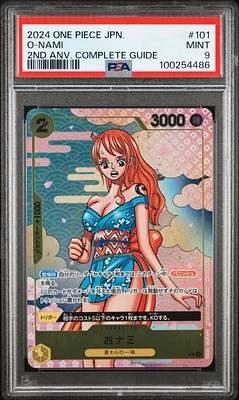 2024 One Piece Japanese Promos 101 O-nami One Piece Card Game 2nd Anniversary Complete Guide PSA