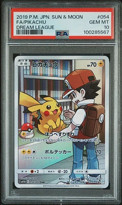 2019 Pokemon Japanese Sun & Moon Dream League 054 Full Art/pikachu PSA