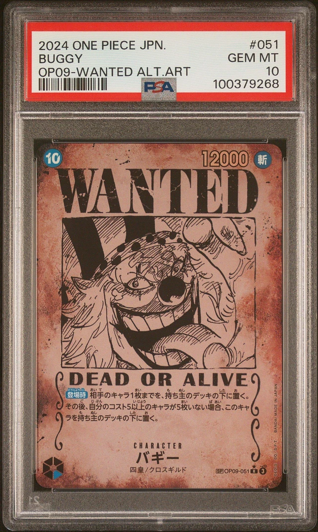 GameStop 2024 One Piece Japanese Emperors In The New World 119 