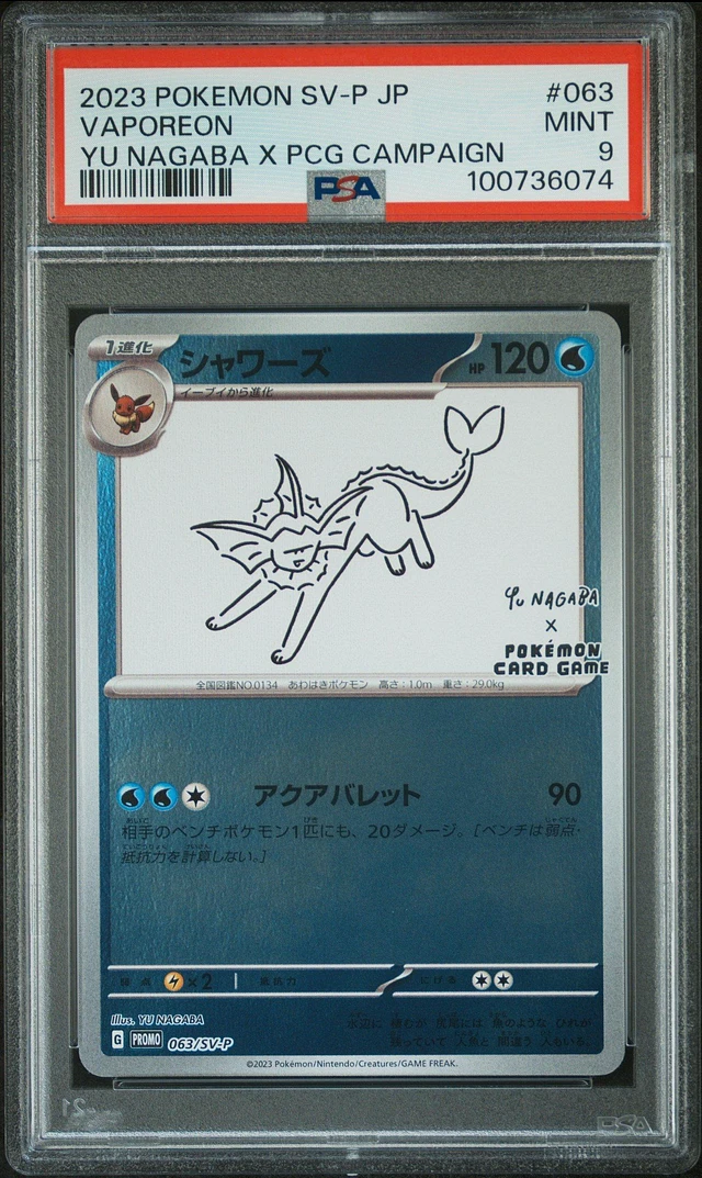 pokemon cards arceus gx Arceus & Dialga & Palkia GX - 258/236 - PSA 9 MINT