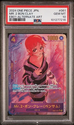 2024 One Piece Japanese Extra Booster -memorial Collection- 061 Mr. 2 Bon Clay Alternate Art PSA 10