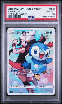 2019 Pokemon Japanese Sun & Moon Dream League 052 Full Art/piplup PSA