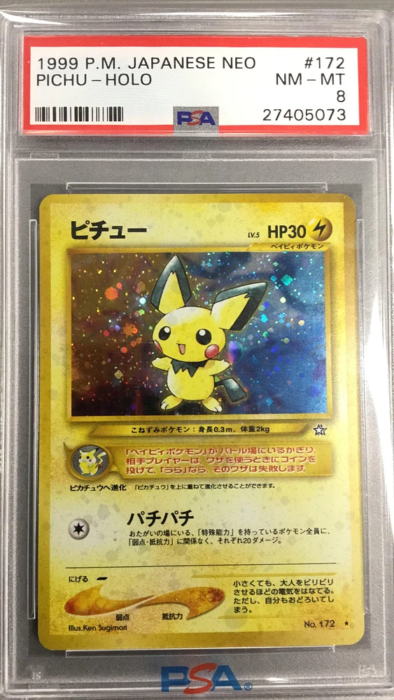 GameStop 2000 Pokemon Japanese Neo 172 Pichu PSA | Dulles Town Center