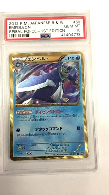 2012 Pokemon Japanese Black & White Spiral Force 056 Empoleon PSA 10