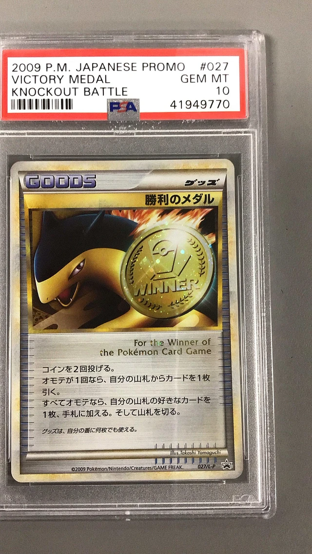GameStop 2009 Pokemon Japanese Promo 027 Victory Medal Knockout Battle PSA  10 | MainPlace Mall