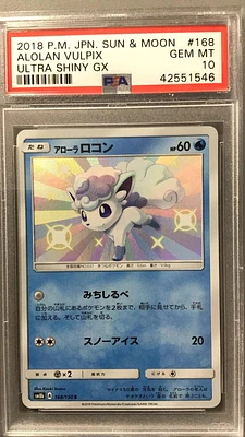 2018 Pokemon Japanese Sun & Moon Ultra Shiny Gx 168 Alolan Vulpix PSA 10