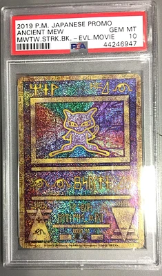 2019 Pokemon Japanese Promo Ancient Mew Mewtwo Strikes Back-evolution Movie PSA 10