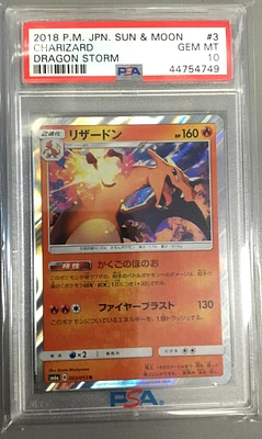 2018 Pokemon Japanese Sun & Moon Dragon Storm 003 Charizard-holo PSA