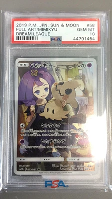 2019 Pokemon Japanese Sun & Moon Dream League 058 Full Art/mimikyu PSA