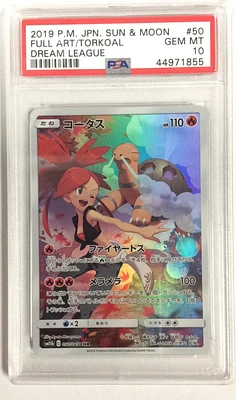 2019 Pokemon Japanese Sun & Moon Dream League 050 Full Art/torkoal PSA