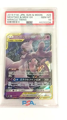 2019 Pokemon Japanese Sun & Moon Miracle Twins 029 Mewtwo & Mew Gx PSA