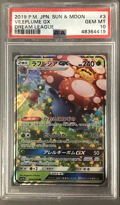 2019 Pokemon Japanese Sun & Moon Dream League 003 Vileplume Gx PSA 10