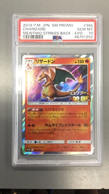 2019 Pokemon Japanese Sm Promo 366 Charizard Mewtwo Strikes Back-evolution PSA