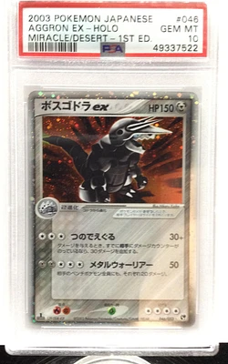 2003 Pokemon Japanese Miracle Of The Desert 046 Aggron Ex-holo 1st Edition PSA 10