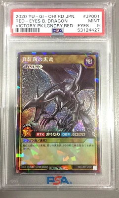 2020 Yu-gi-oh! Rush Duel Japanese Victory Pack Legendary Red-eyes Jp001 Red-eyes Black Dragon PSA