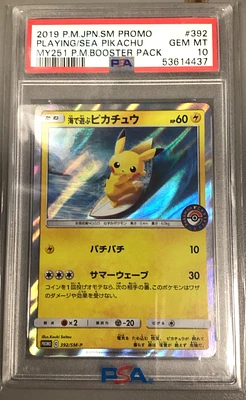 2019 Pokemon Japanese Sm Promo 392 Playing In The Sea Pikachu My251 Pokemon Center Midsummer Shining Grand Plan Booster Pack PSA