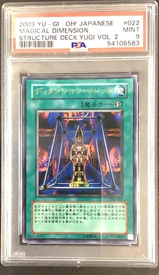 2003 Yu-gi-oh! Japanese Structure Deck:yugi Volume 2 022 Magical Dimension PSA 9