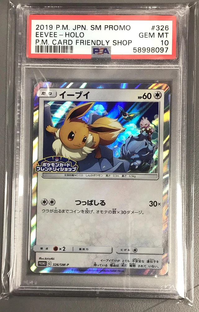 does gamestop buy japanese pokemon cards 2023 Pokemon Japanese Sv2a-pokemon 151 025 Pikachu Reverse Holo PSA 9