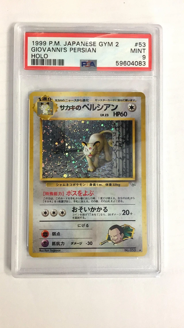 get pokemon cards graded uk Pokemon TCG Persian 078/064 PSA 8 Graded Card – Pokebundles Ireland main image 0