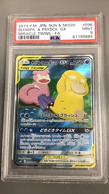 2019 Pokemon Japanese Sun & Moon Miracle Twins Slowpk. & Psydck. Gx PSA