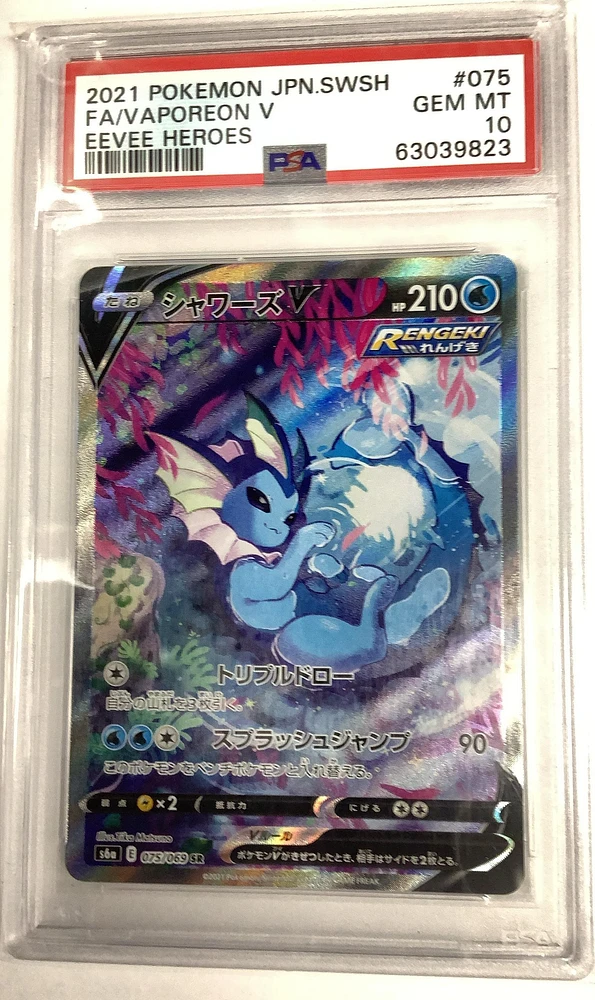 GameStop 2021 Pokemon Japanese Sword & Shield Eevee Heroes Full  