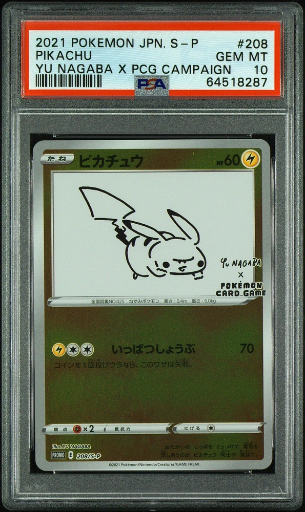 GameStop 2021 Pokemon Japanese S Promo 208 Pikachu Yu Nagaba X