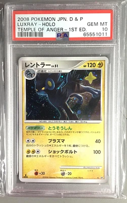 2008 Pokemon Japanese Diamond & Pearl Temple Of Anger Luxray-holo 1st Edition PSA 10