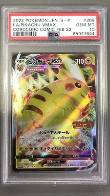 2022 Pokemon Japanese S Promo 265 Full Art/pikachu Vmax Corocoro Comic February 2022 PSA