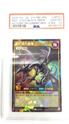 2020 Yu-gi-oh! Rush Duel Japanese Victory Pack Legendary Red-eyes Jp001 Red-eyes Black Dragon PSA 10