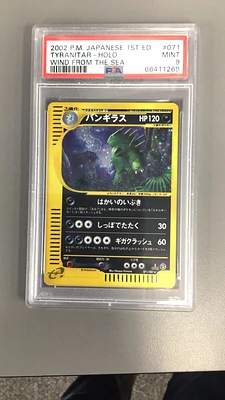 2002 Pokemon Japanese Wind From The Sea 071 Tyranitar-holo 1st Edition PSA