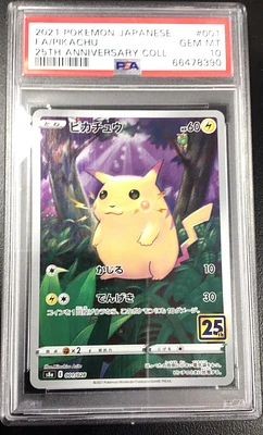 2021 Pokemon Japanese 25th Anniversary Collection 001 Full Art/pikachu PSA 10