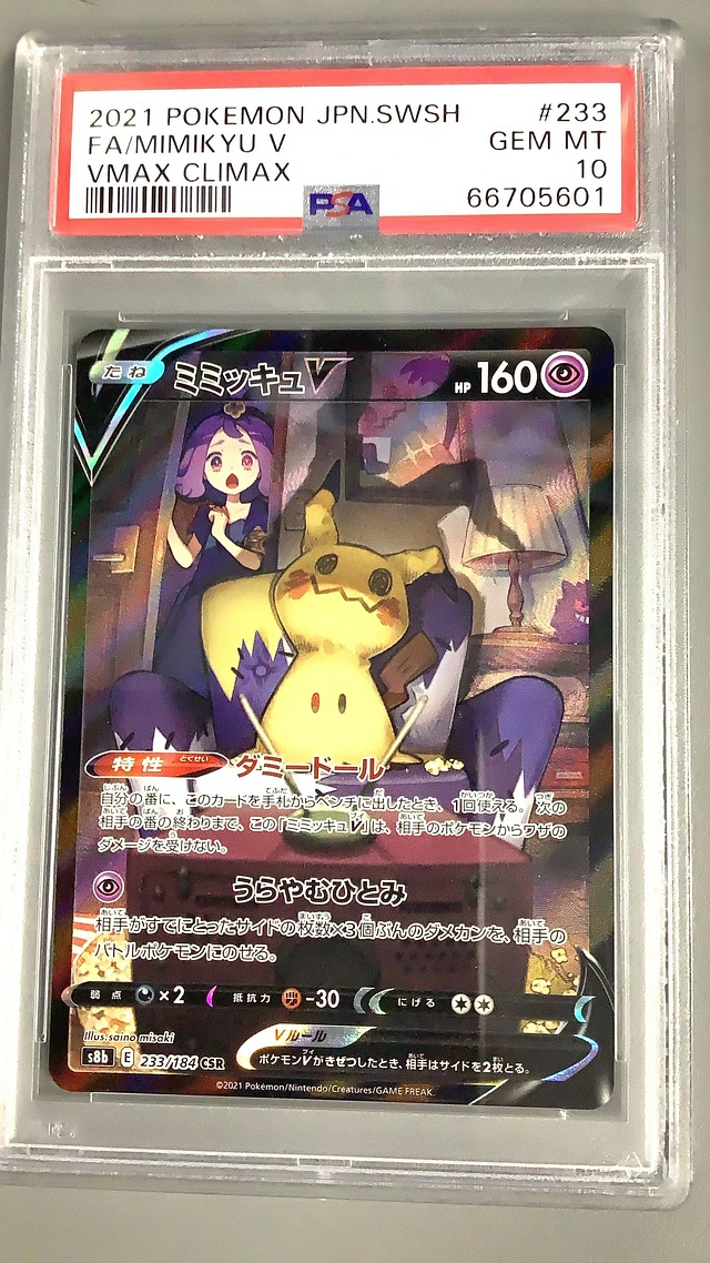GameStop 2021 Pokemon Japanese Sword & Shield Vmax Climax 233 Full Art/mimikyu V PSA | MainPlace Mall GameStop 2021 Pokemon Japanese Sword & Shield Vmax Climax 233 Full Art/mimikyu V PSA | MainPlace Mall