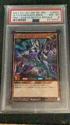 2021 Yu-gi-oh! Japanese Promo Jp001 Ultimate Flag Mech Ace Breaker Rush Duel: Saikyo Battle Royale PSA 8