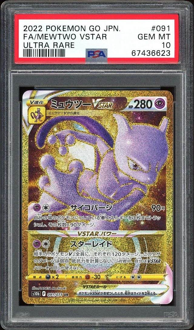 miraidon pokemon card mcdonald's Pokmon Miraidon 003/015 Holo Rare McDonalds Promo Limited Edition 2024 Card