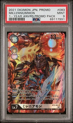 2021 Digimon Japanese Promo 083 Millenniummon 1-year Annversary Promo Pack PSA 9