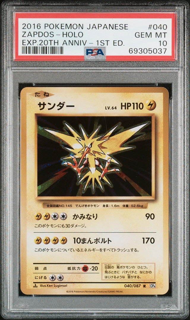 rare v pokemon cards POKÉMON CARD GAME S9 103/100 SR Charizard V main image 1