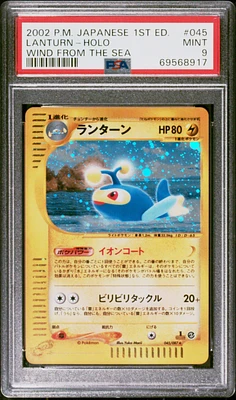 2002 Pokemon Japanese Wind From The Sea 045 Lanturn PSA 9