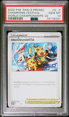 2022 Pokemon Thai S Promo S-p Champions Festival World Championships 2022 PSA 10