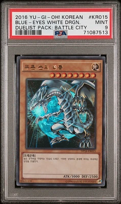 2016 Yu-gi-oh! Korean Duelist Pack: Battle City Kr015 Blue PSA 9