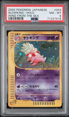 2002 Pokemon Japanese Wind From The Sea 053 Slowking-holo PSA 8