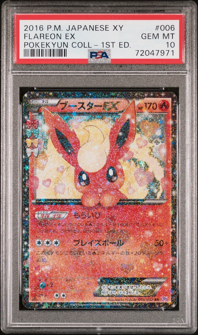 how much are ghost rare yugioh cards worth Black Rose Dragon [CSOC-EN039] Ghost Rare main image 0
