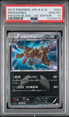 2012 Pokemon Japanese Black & White Dragon Blade 055 Krookodile 1st Edition PSA 10