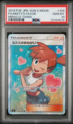 2019 Pokemon Japanese Sun & Moon Miracle Twins 104 Full Art/misty's Favor PSA