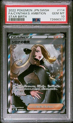 2022 Pokemon Japanese Sword & Shield Star Birth 114 Full Art/cynthia's Ambition PSA