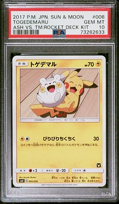 2017 Pokemon Japanese Sun & Moon Ash Vs. Team Rocket Deck Kit 006 Togedemaru PSA 10