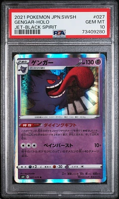 2021 Pokemon Japanese Sword & Shield Jet-black Spirit 027 Gengar-holo PSA 10