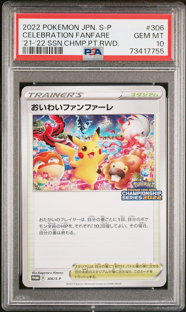 GameStop 2022 Pokemon Japanese S Promo 306 Celebration Fanfare '21-'22  Season Championship Point Reward PSA 10 | MainPlace Mall