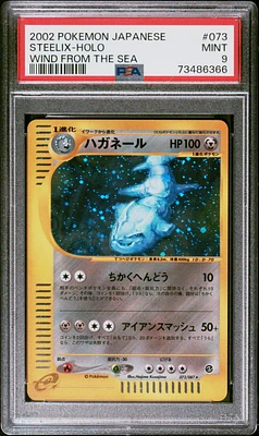 2002 Pokemon Japanese Wind From The Sea 073 Steelix-holo PSA 9