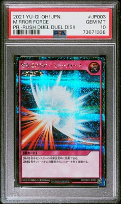 2021 Yu-gi-oh! Japanese Promo Jp003 Mirror Force PSA 10