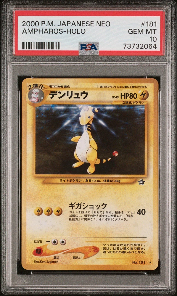 Neo79.art - Khám Phá Thế Giới Nghệ Thuật Số Đầy Sáng Tạo